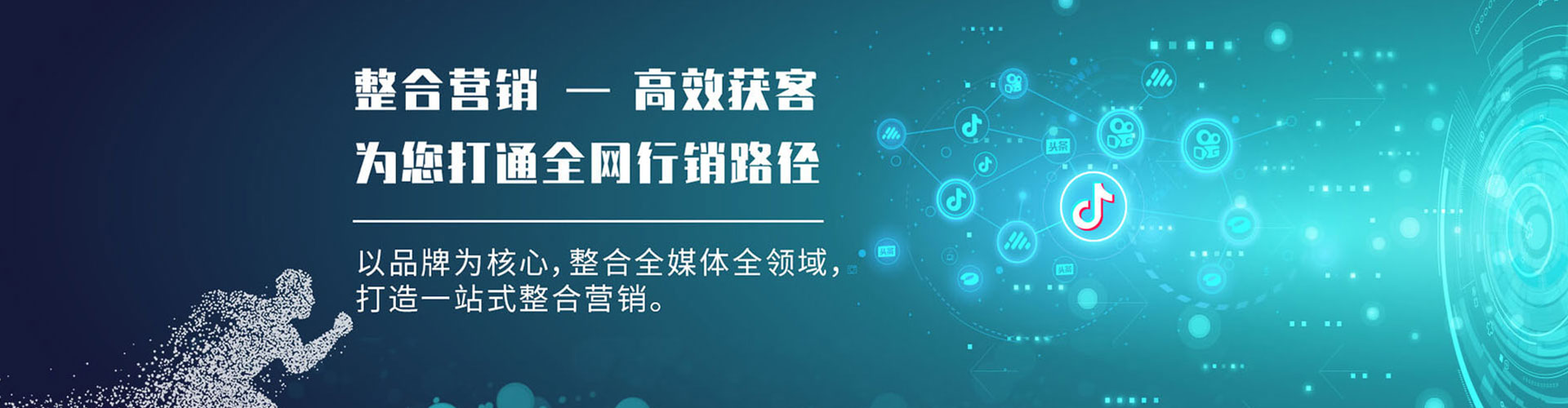 广昌竞价开户