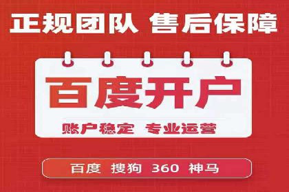 今日头条信息流广告的受众分析与定位——以某行业为例