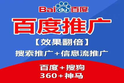 百度竞价之关键词出价策略及某公司实战案例